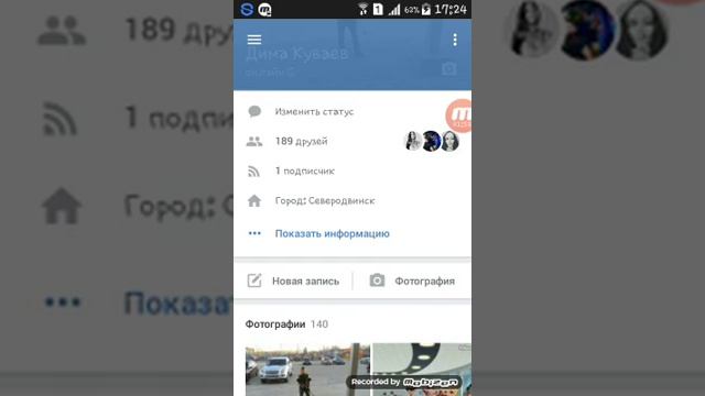 Как скачать обмен ставте✅ смотреть онлайн