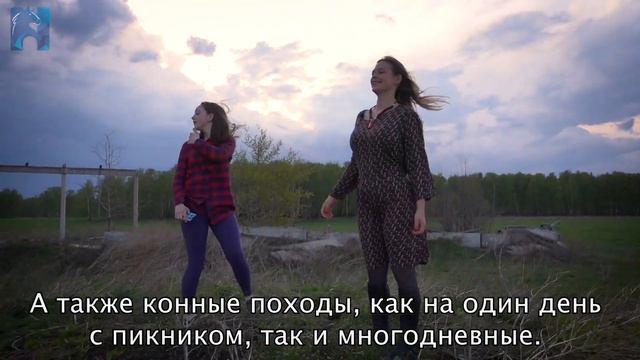 Конный двор Мещерино. Обзор смотреть онлайн