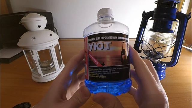 ?Чем заправлять керосиновую лампу? ? смотреть онлайн