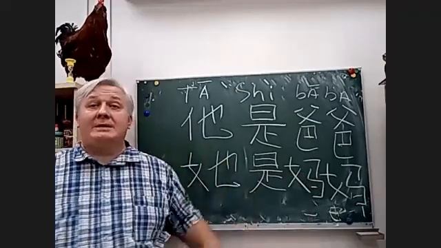 Китайский с 0 Урок 14 10 2021 смотреть онлайн