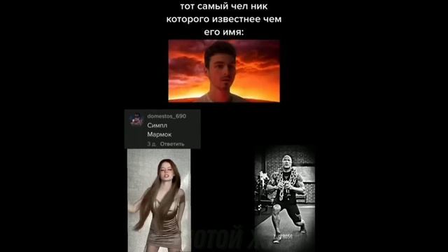 тикток едет на рыбалку | подборка мемов смотреть онлайн