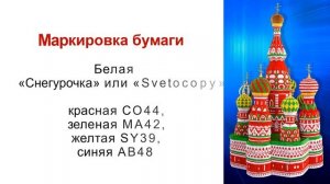 Храм Василия Блаженного | #1 Вводное. Модульное оригами. Оригами храм.