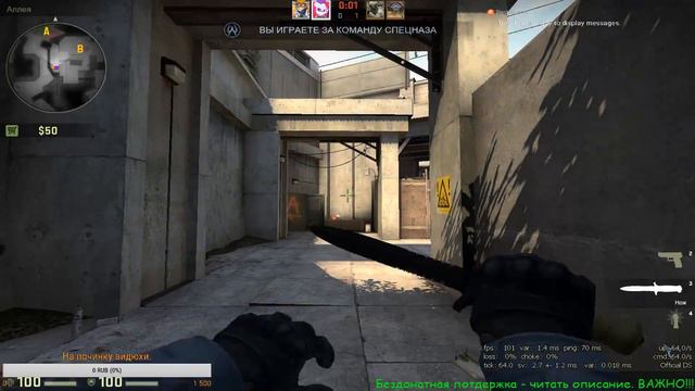 Cs:GO. "Как бороться с читерами?" смотреть онлайн