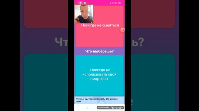 ИГРА СДЕЛАЙ СВОЙ ВЫБОР!!! смотреть онлайн
