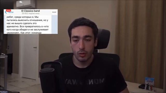 СЕКРЕТНАЯ ИНФОРМАЦИЯ!!! Причина изгнания Райзена из Амкала! #амкал #тудротс #амкал2дротс #герман