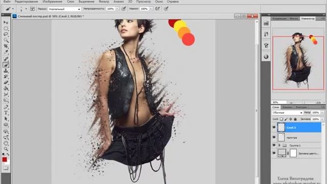 Урок Как сделать стильный постер в Фотошоп Уроки Фотошопа смотреть онлайн