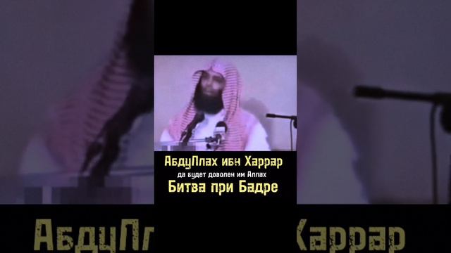 Халид Ар-Рашид смотреть онлайн