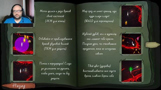 Игры первого потока GameBox на тему "Нейросетевой мир". Часть 2. смотреть онлайн