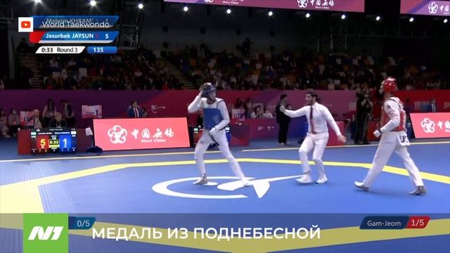 МЕДАЛЬ ИЗ ПОДНЕБЕСНОЙ смотреть онлайн