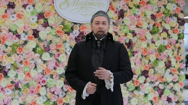 Поздравление с 8 марта 2019 смотреть онлайн