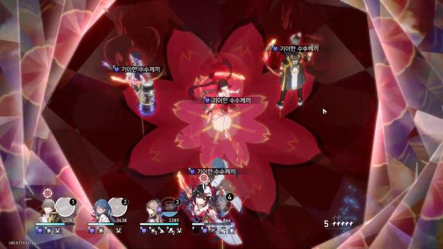 Honkai Star Rail | GeForce로 촬영 смотреть онлайн