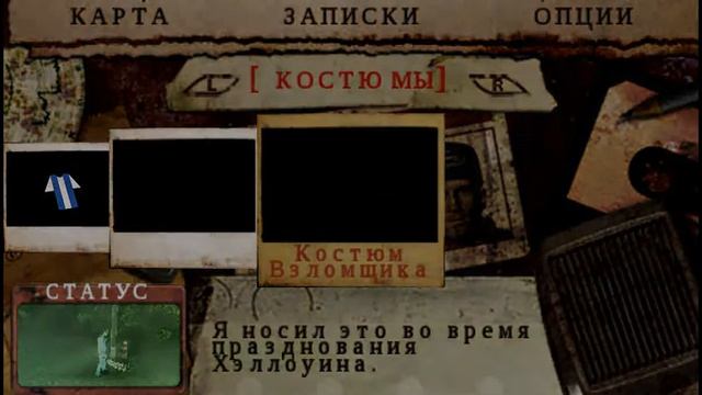 Silent Hill Origins PSP (Скрытые оружия и костюмы) смотреть онлайн
