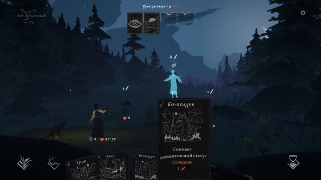 Black Book ► Часть 9 Ты должен был бороться со злом а не примкнуть к нему смотреть онлайн