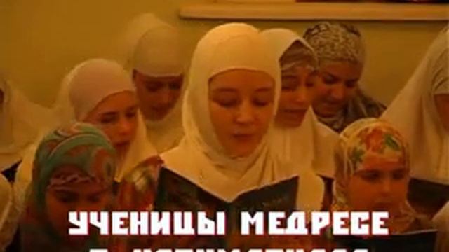 Ученицы медресе селения Коркмаскала смотреть онлайн