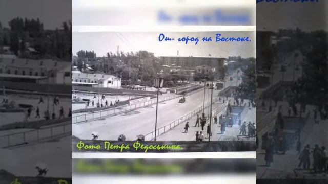 Ош албатта корин смотреть онлайн
