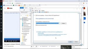 Пропадает проводной интернет WINDOWS 10. Fix Network adapter missing