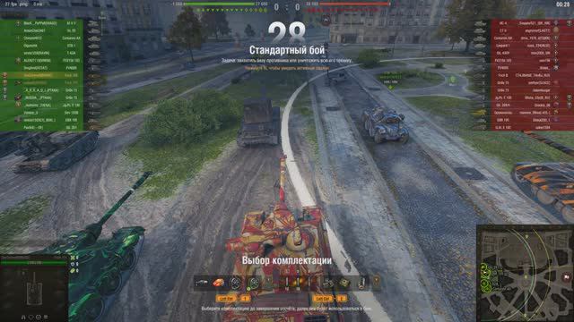 Крутой бой на Foch 155 (8600 урона и 5 фрагов) смотреть онлайн