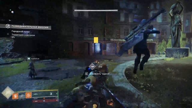 Destiny 2 - ПРОБУЕМ НА ВКУС !!!! СМотрим все что можем!!!! смотреть онлайн