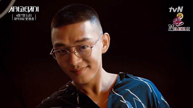 Слово как оружие / Chicago Typewriter (Тизер) смотреть онлайн