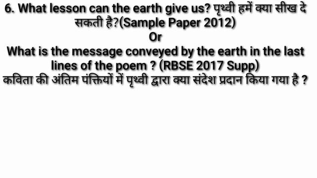 Keeping Quiet class 12 pyq | keeping quiet poem class 12 previous years questions смотреть онлайн