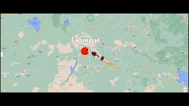 Шо каво - Армения (Гюмри) смотреть онлайн