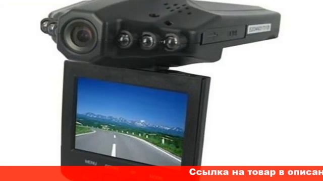 какой купить регистратор на алиэкспресс смотреть онлайн