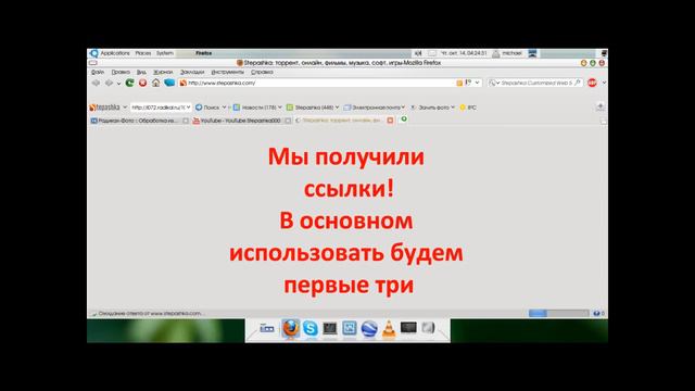 Видеоурок - Заливка[stepashka.com] смотреть онлайн