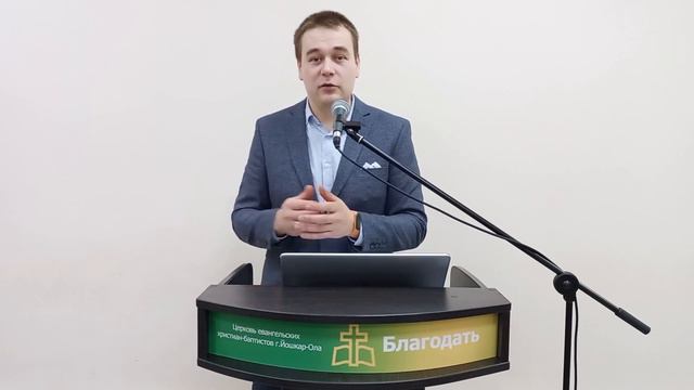 Избрание семи | Деяния 6:1-7 | Александр Рахмаев смотреть онлайн