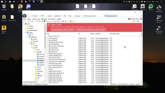 как сделать сложный прицел в гта 5рп на всех оружиях смотреть онлайн