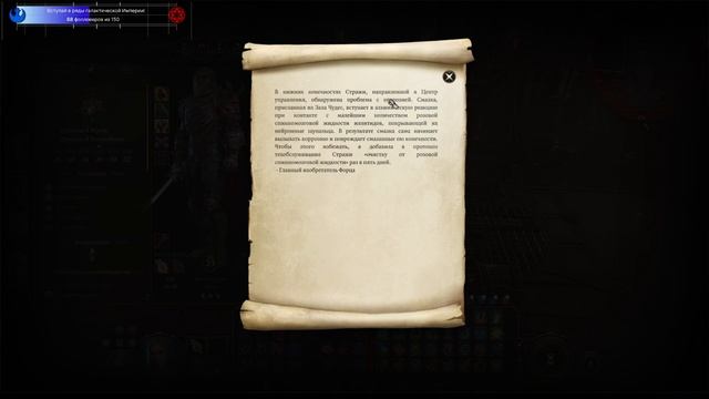 Baldur's Gate 3 \\ Некромант \\ Эпизод 26 часть 1 смотреть онлайн