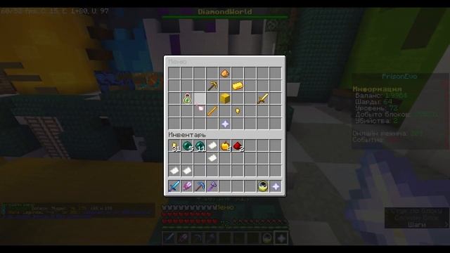 САМАЯ ДОРОГАЯ ВЕЩЬ НА ПРИЗОН ЭВО! СТАЛ МИЛЛИАРДЕРОМ В МАЙНКРАФТ Diamond World PRISON EVO MINECRAFT смотреть онлайн