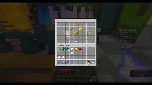 САМАЯ ДОРОГАЯ ВЕЩЬ НА ПРИЗОН ЭВО! СТАЛ МИЛЛИАРДЕРОМ В МАЙНКРАФТ Diamond World PRISON EVO MINECRAFT