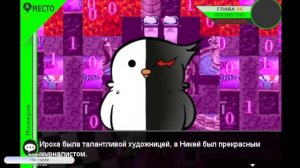 Баг в системе | Super Danganronpa Another 2 #15 | Прохождение ritsu ☽