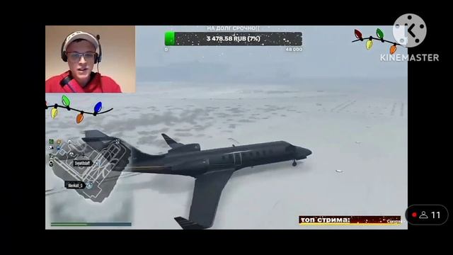 Кудрявый Пеликан сказал мат вторая часть смотреть онлайн