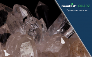 Преимущества кухонной мойки из кварца