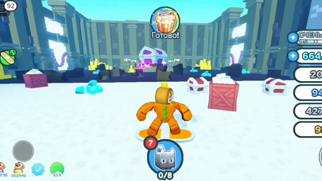 Кто такие скамеры и как их Вычислить в ДС серверах по PET SIMULATOR X