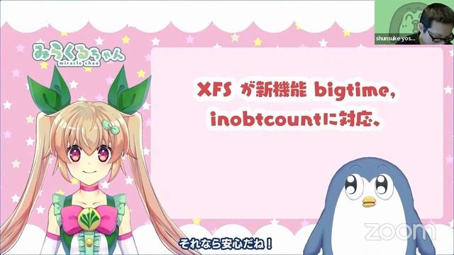 Virtual BoxをつかってMIRACLE LINUX 9をインストールしてみよう！ 2023-11-28 独自企画 смотреть онлайн