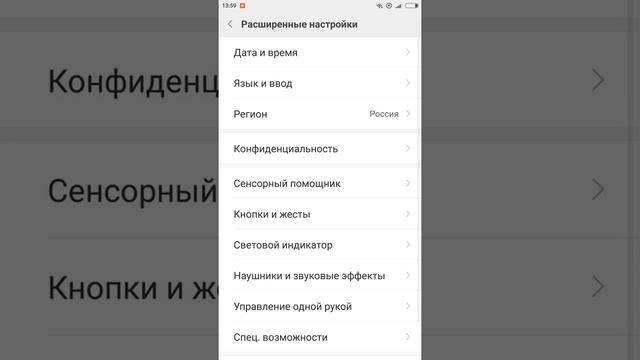 Как поменять дату или время на телефоне смотреть онлайн