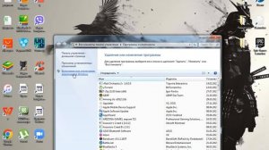 Как установить стандартные игры на Windows 7?