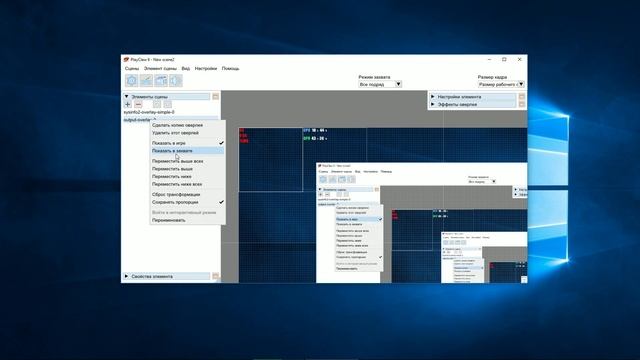 PlayClaw 6 - Сцены и оверлеи смотреть онлайн