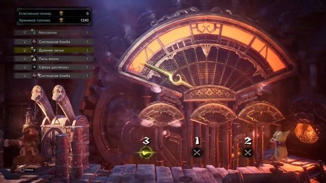 Monster Hunter World: Iceborne паровая машина смотреть онлайн