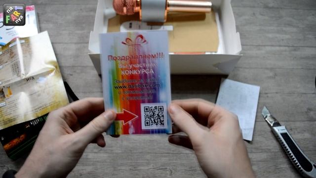 Вот это да! Товары дороже чем бокс | Сюрприз бокс от daribox.com анбоксинг и реакция смотреть онлайн