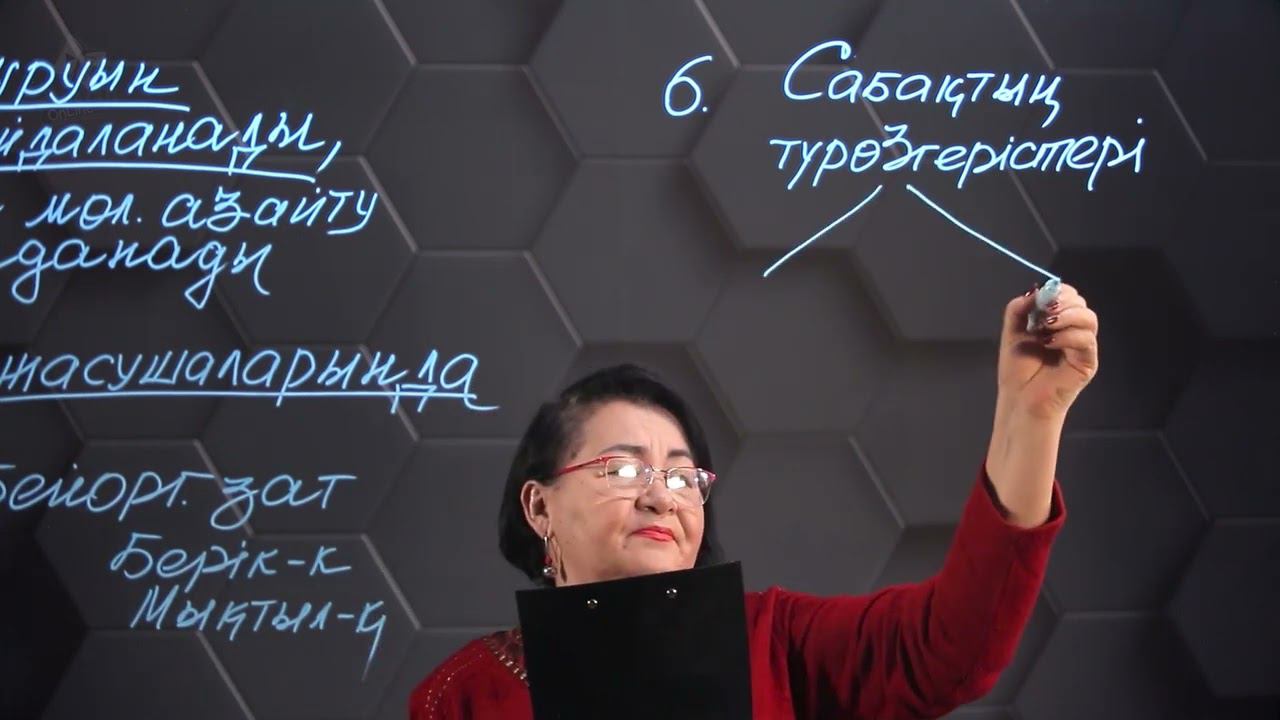 Биология - ҰБТ. 5 нұсқасы: № 04-07. смотреть онлайн