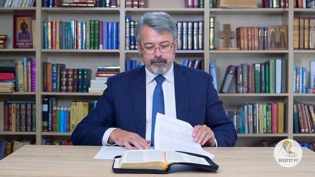 Книга Бытие. Глава 15.mp4 смотреть онлайн