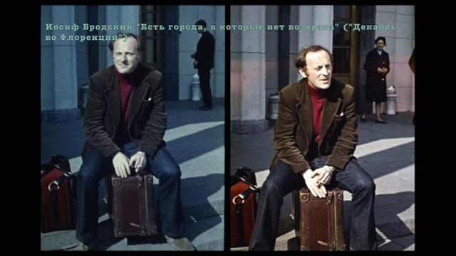 Бродский "Есть города, в которые нет возврата" (Декабрь во Флоренции) - Marina Zoege von Manteuffe смотреть онлайн
