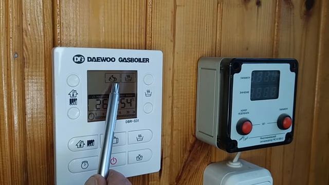 Пульт управления котлом)Режимы работы)Неисправности смотреть онлайн