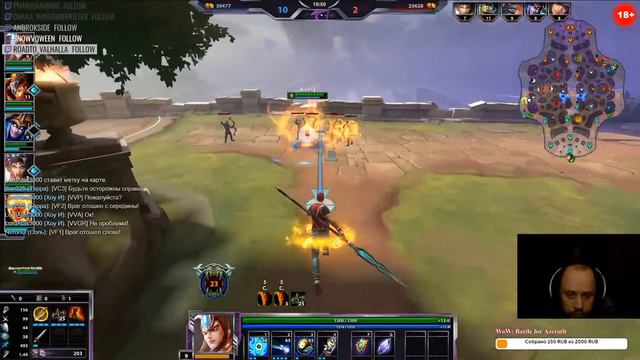 😈 Smite RU 😈