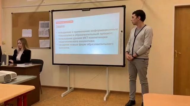 Презентация проекта МЭШ смотреть онлайн