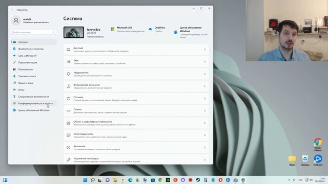 Почему микрофон не записывает звук микрофон в Windows 10, Windows 11 ? смотреть онлайн
