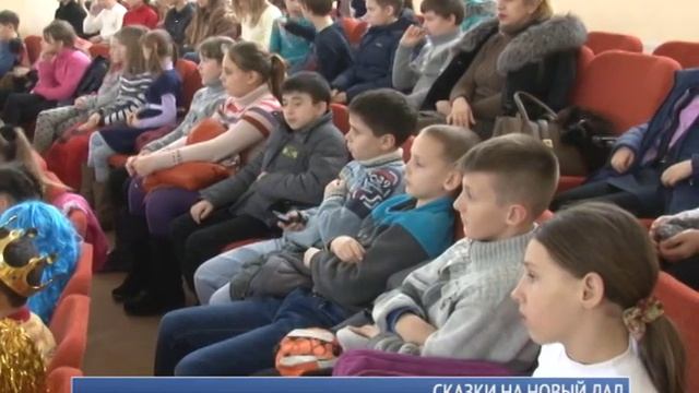 Сказки на новый лад смотреть онлайн